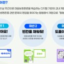 하계중학교 이미지