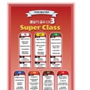 경희대다온태권도장 이미지