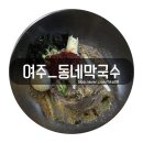 여주-0709 네이버블로그