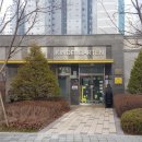 플로리체 어린이집