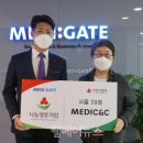 씨앤씨메디