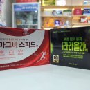 센트럴종로약국 이미지