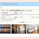 별빛여행사