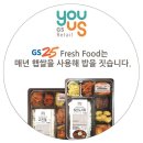 우리쌀우리김밥 이미지
