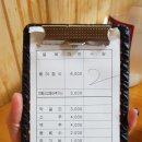 동이식당 이미지