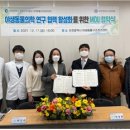 인천광역시 야생동물구조관리센터 이미지
