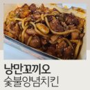 낭만꼬끼오 이미지