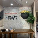 엑슬루타워 국민은행 앞 이미지