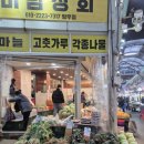 우림상회 이미지