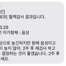 남궁내과의원 이미지