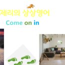 COME ON PC 이미지