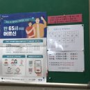 직산가정의학과의원 네이버블로그