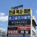 지쓰리시스템 | 서산골프매장 여성골프클럽 풀세트 테일러메이드 RBZ 구매후기