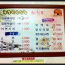 광장식당 이미지