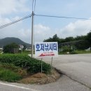 호저낚시터 이미지