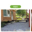 무릉도원 캠핑장 이미지