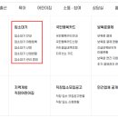 헬리오 다올 어린이집