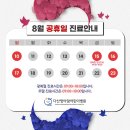 다산청아람어린이병원 이미지