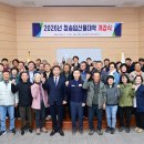 청송임업 - 천안시 서북구 | 청송임업