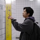 8번출구