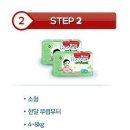 백호세탁소 이미지