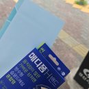 피자헛경산점 | 여름 휴가 다녀 온 일상기록 (4)