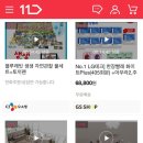 생방송 이미지