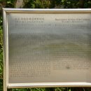 보길 숙인 김해김씨 열녀비 | 전남 완도군 보길면 부황리 &#39;보길 숙인 김해 김씨 열녀비&#39;