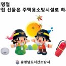 서산고향집 충청뉴스