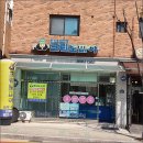 크린토피아양주고읍TS푸른솔점