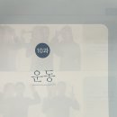 보이는 언어, 수어교실 이미지