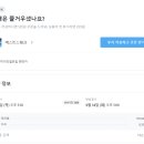 소오민박 이미지