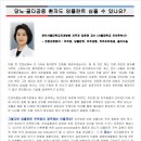 연치과병원 이미지