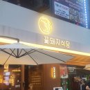 혜영빌딩 이미지