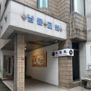 컴페니온 | 제주 이도이동 카페 에이프, 제주에 성수를 갖다박은 인테리어 카페