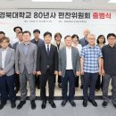 경북대로 이미지