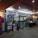 4606 | 약속의땅 용평모나스키장 개장 시즌패스X5 입장 후기