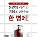 대박잡화점
