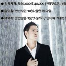남동소래아트홀 소래극장(구 남동문화예술회관) 네이버블로그