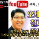 오케이자원 이미지