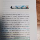 창조성을 깨우는 글쓰기 이미지