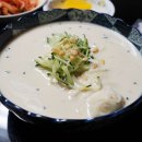 국시마루