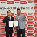 금호타이어차모터스 이미지