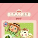 포켓클럽&카페
