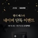 본정심
