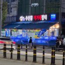 무등수산 이미지