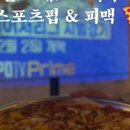 천호 풍납전통시장입구 이미지
