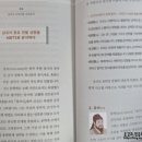 나무에 담긴 이야기: 목공예와 인문학의 만남 | 삼국지 인생공부 천하를 움직인 심리전략