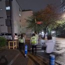 ●4월27일(월)합동방범순찰 실시 이미지