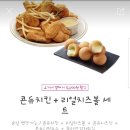 또래오래병영점 네이버블로그